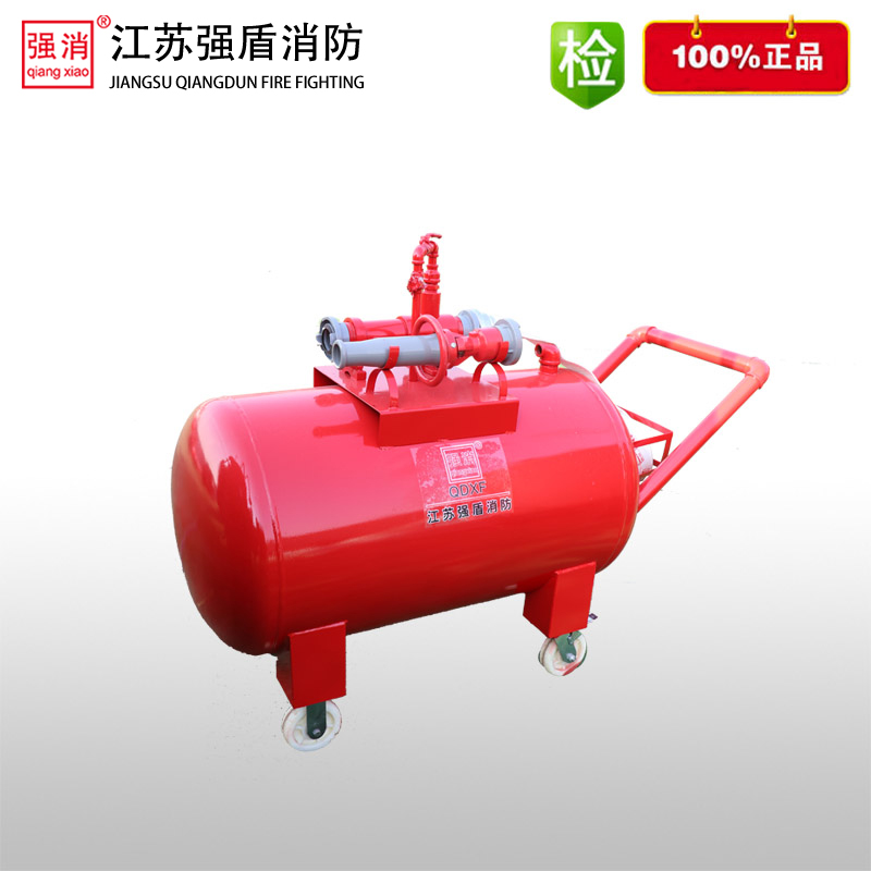 移動式泡沫滅火裝置